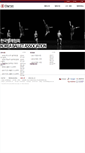 Mobile Screenshot of koreaballet.or.kr